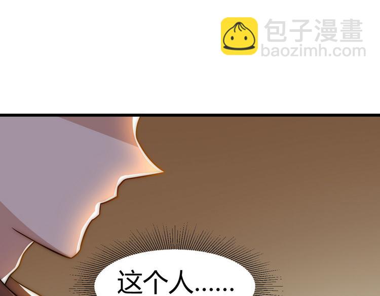 第2话 喜当爹65