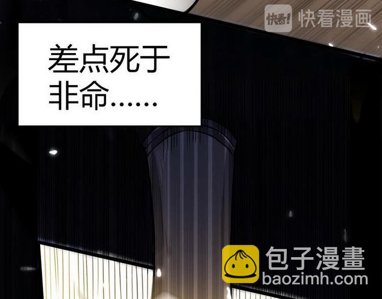 第1话 龙回花都37
