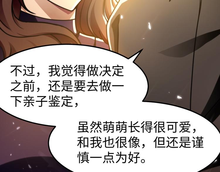 第6话 秦倩的条件64