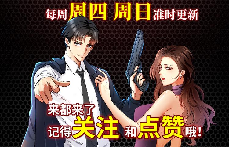 第4话 你俩干什么呢？109