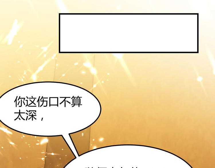第4话 你俩干什么呢？43