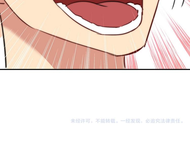 第8话 老板别撞人102