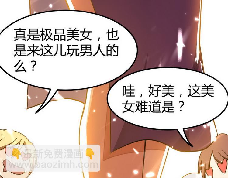 第1话 龙回花都114