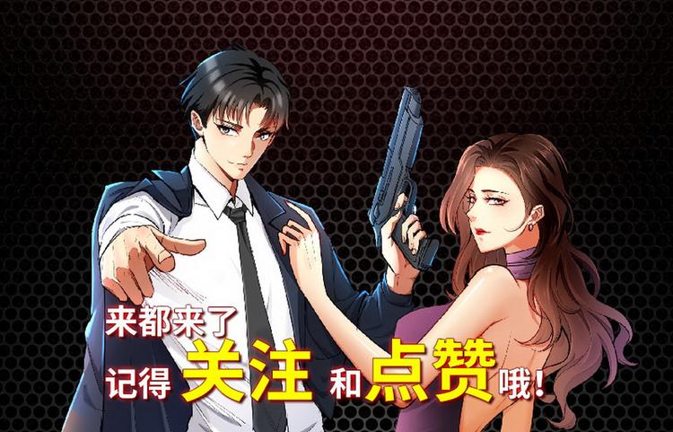 第10话 你想要什么回报93