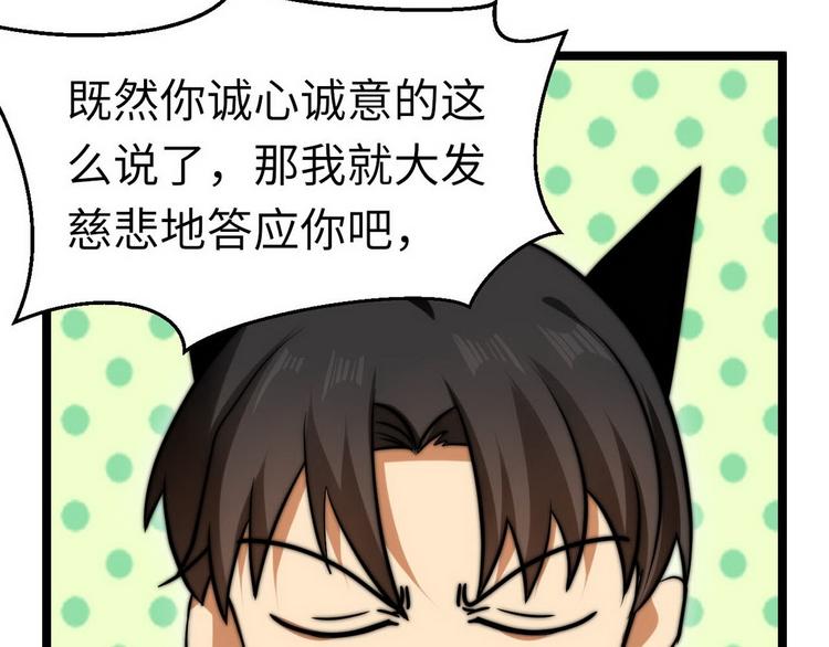 第7话 入职！男人的天堂12