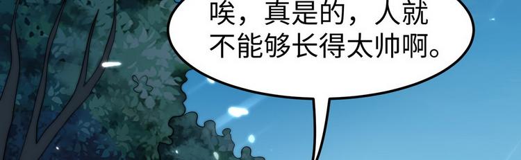 第5话 暗夜杀手来袭84