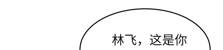 第8话 老板别撞人49