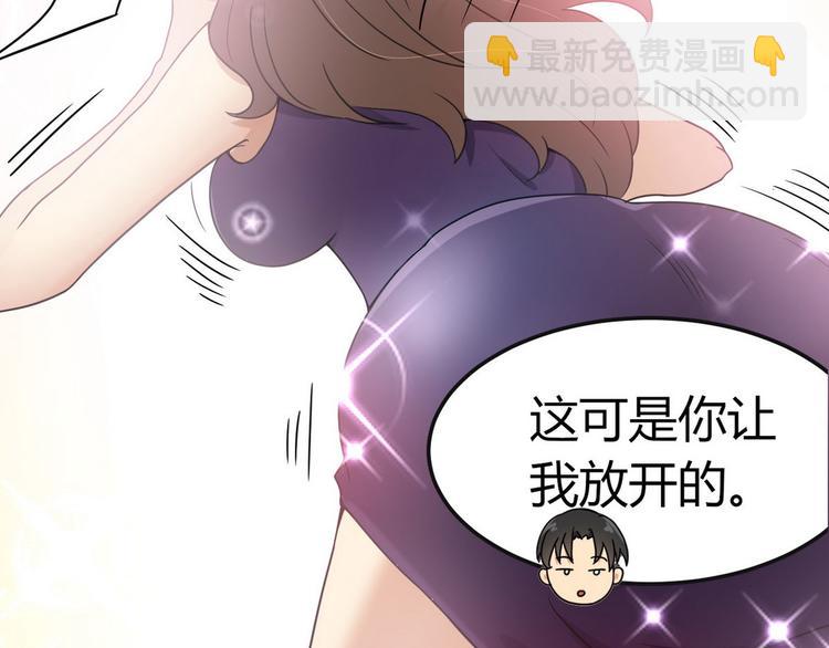 第3话 那个杀手凉凉了93