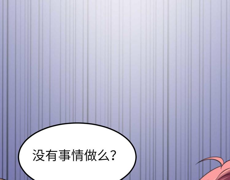第8话 老板别撞人14