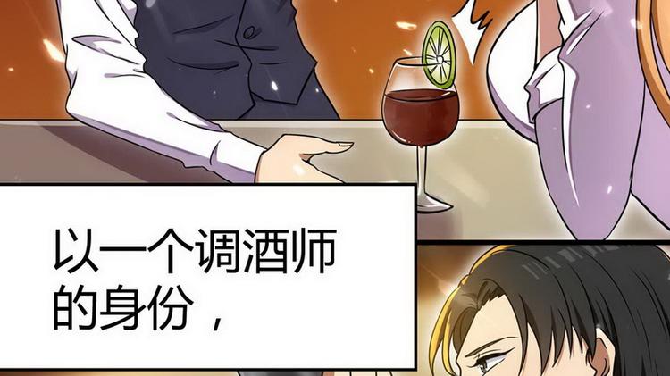 第1话 龙回花都51