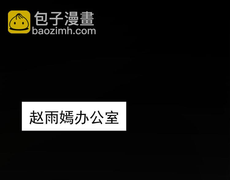 第9话 迅速进入角色33