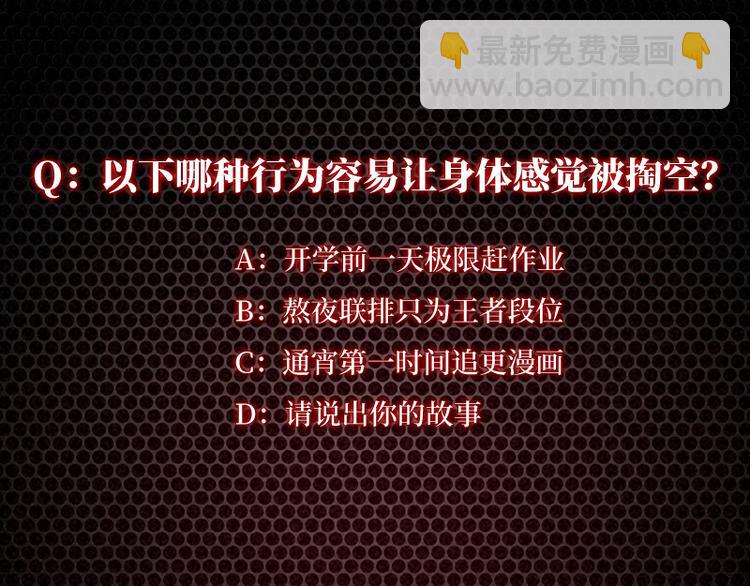 第2话 喜当爹136
