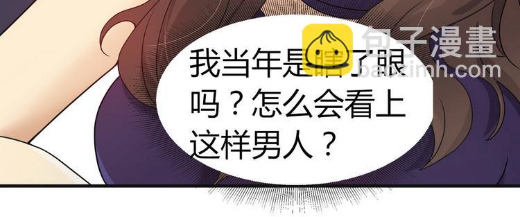 第3话 那个杀手凉凉了98