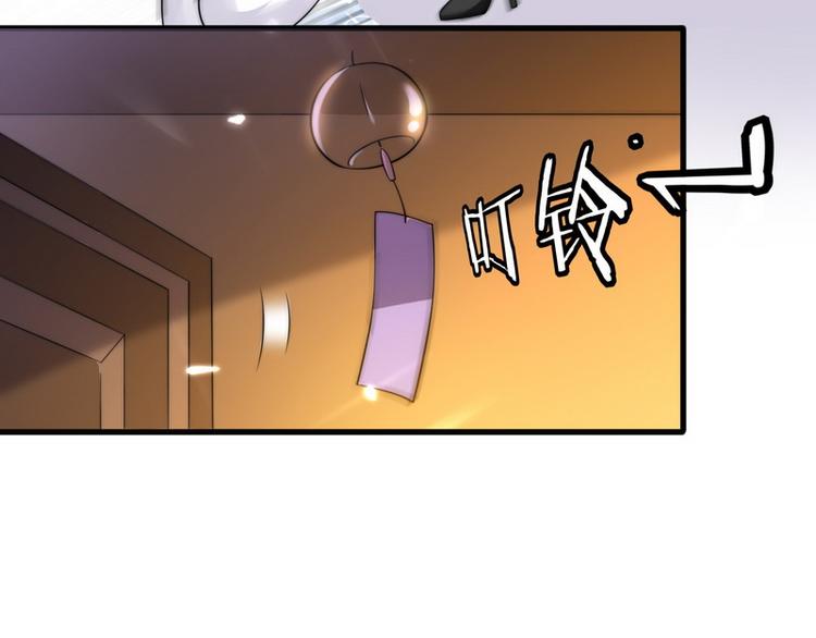 第1话 龙回花都80