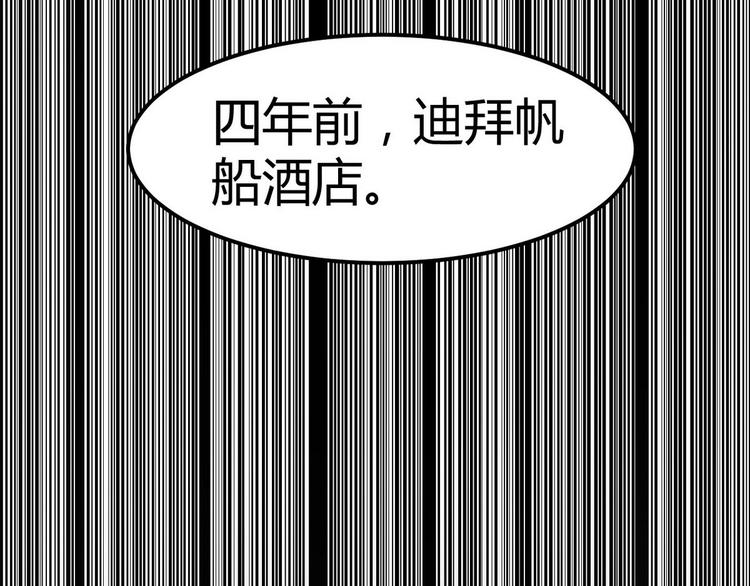 第2话 喜当爹11