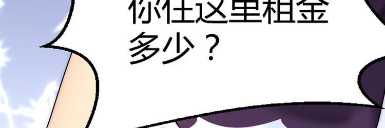 第4话 你俩干什么呢？65