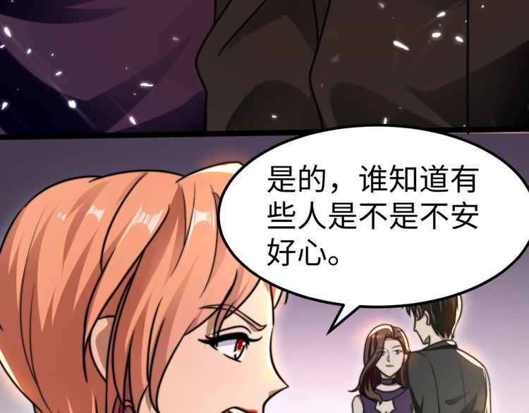 第6话 秦倩的条件66
