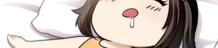 第7话 入职！男人的天堂23
