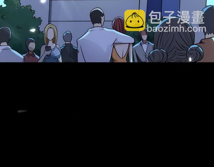 第1话 龙回花都7