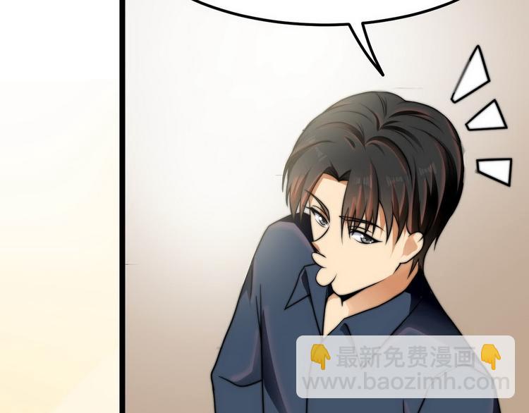 第7话 入职！男人的天堂55