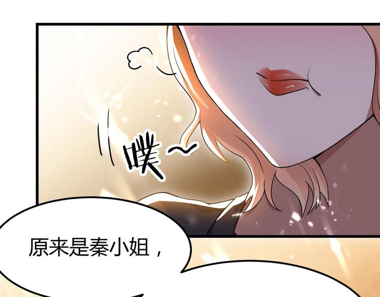 第4话 你俩干什么呢？9