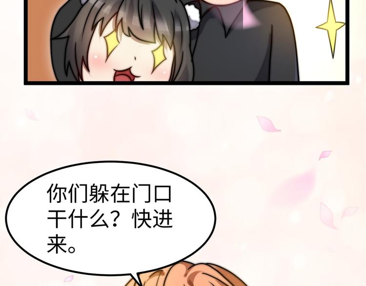 第6话 秦倩的条件10
