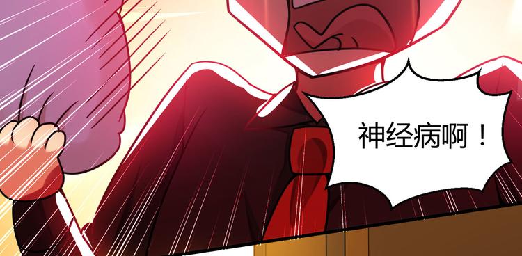 第4话 你俩干什么呢？101