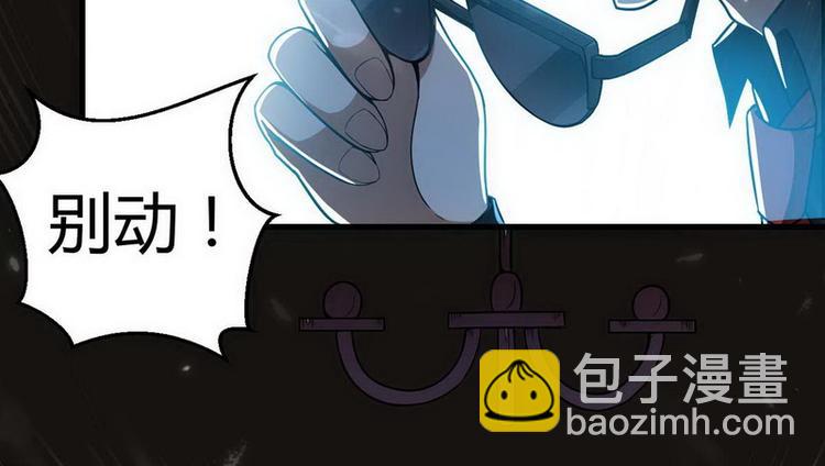 第1话 龙回花都24