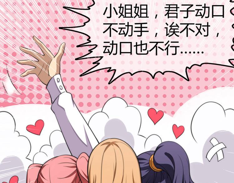 序章30