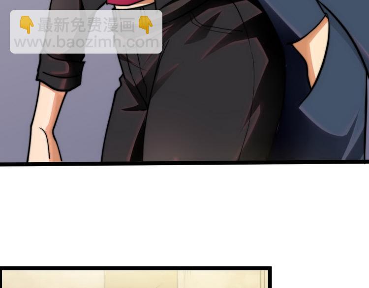 第7话 入职！男人的天堂76