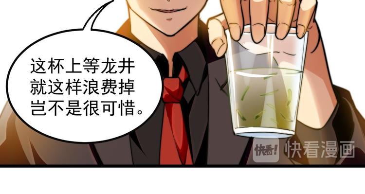 第10话 你想要什么回报91