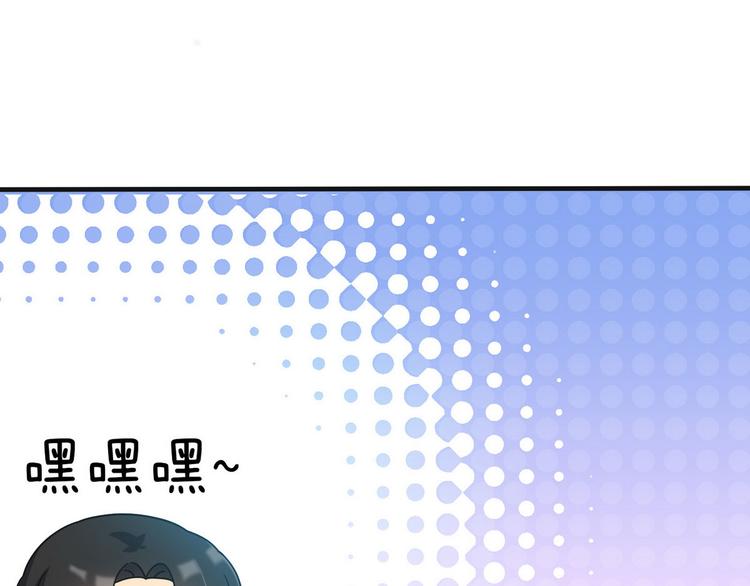 第3话 那个杀手凉凉了96