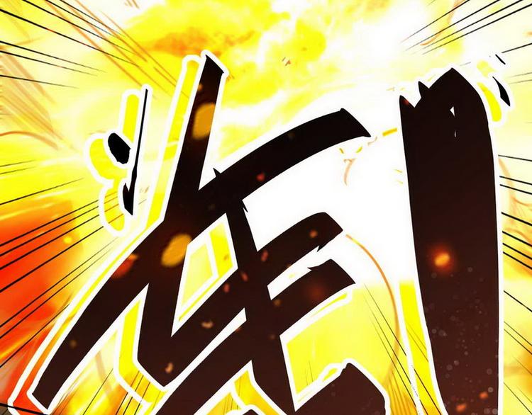 第1话 龙回花都13