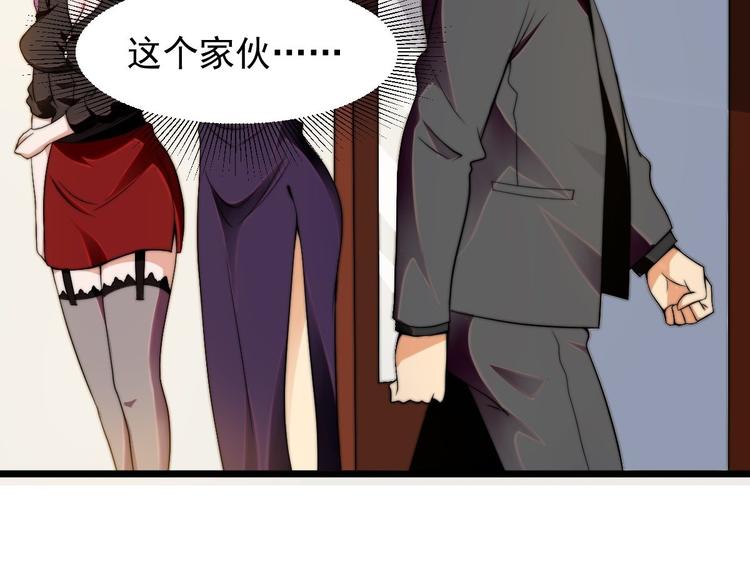 第11话 教训一下贱人48