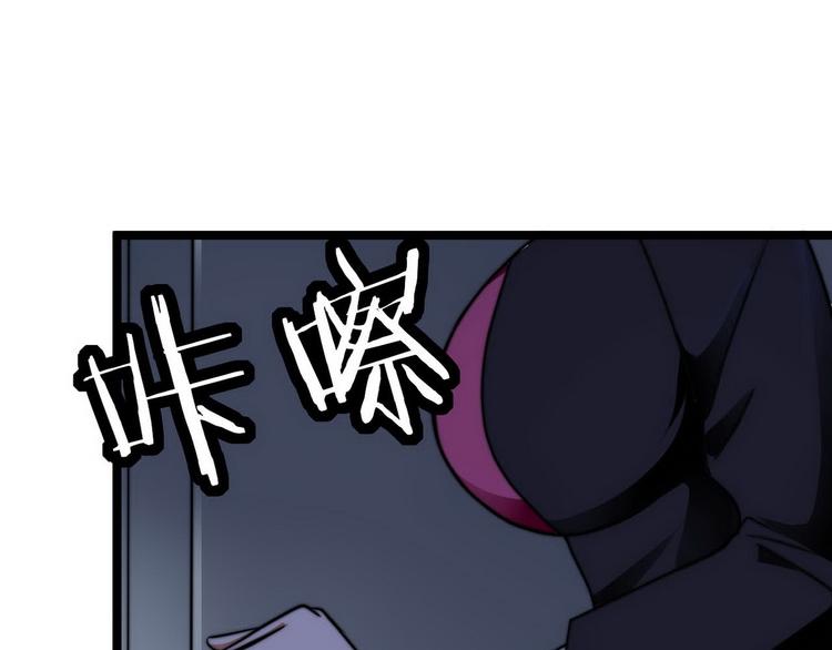 第7话 入职！男人的天堂79