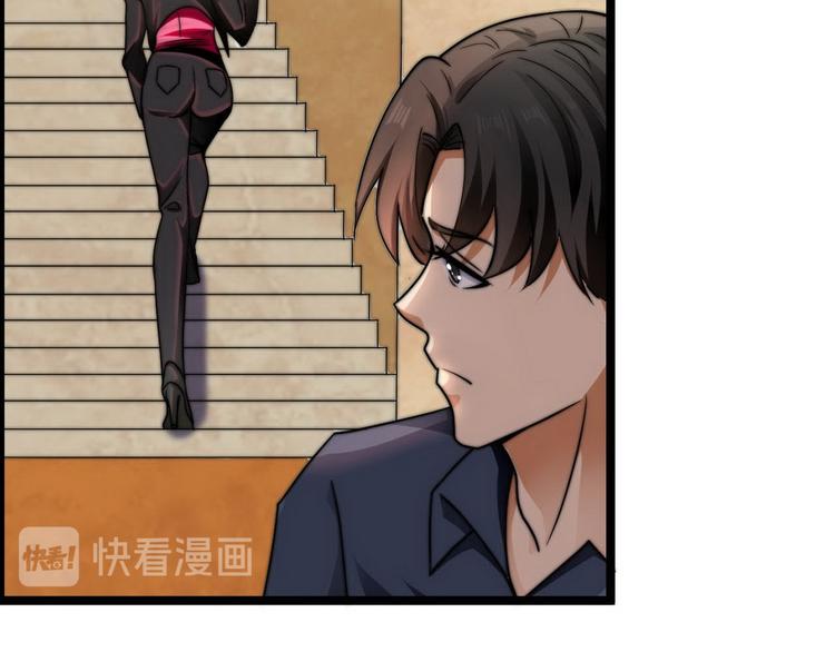 第7话 入职！男人的天堂78
