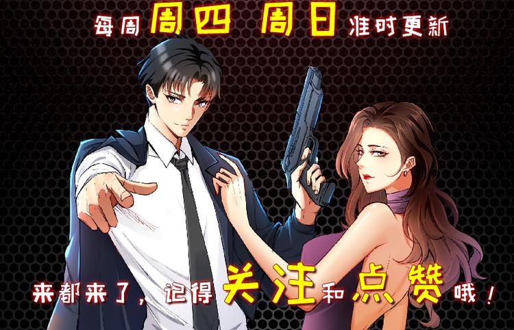 第1话 龙回花都122