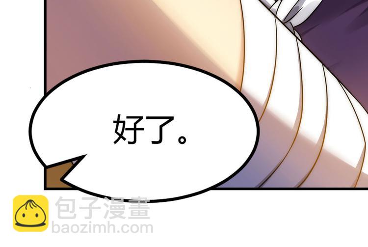 第4话 你俩干什么呢？58