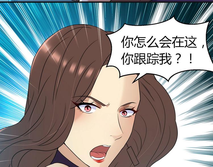 第3话 那个杀手凉凉了70