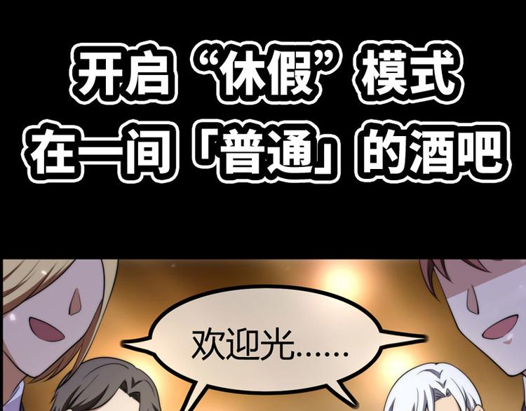 序章18