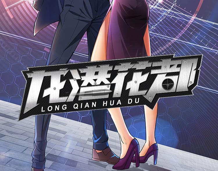 序章77