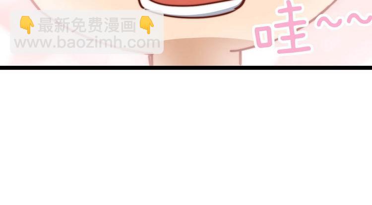 第7话 入职！男人的天堂113
