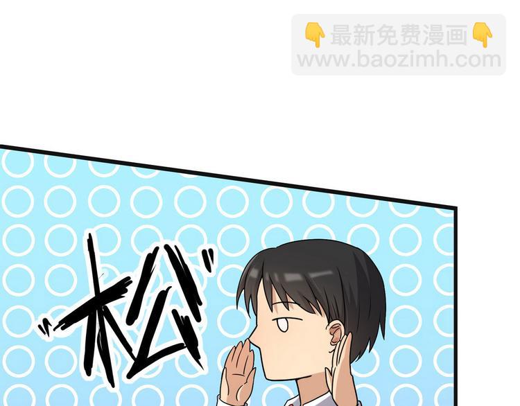 第3话 那个杀手凉凉了89