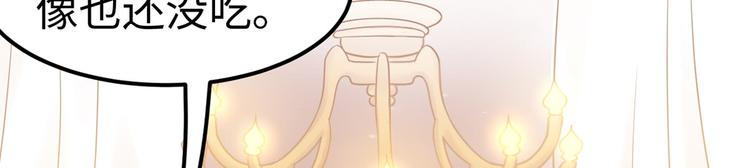 第6话 秦倩的条件20