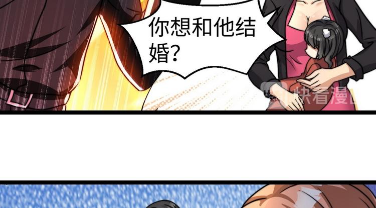 第6话 秦倩的条件81