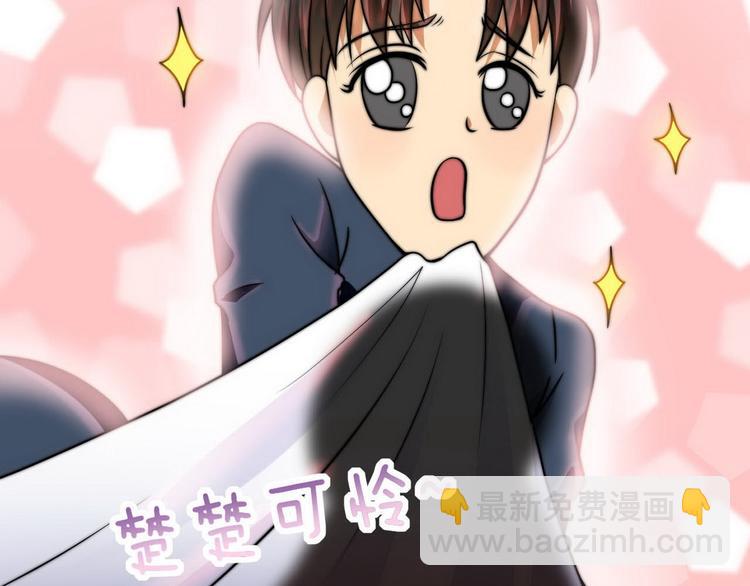 第7话 入职！男人的天堂46