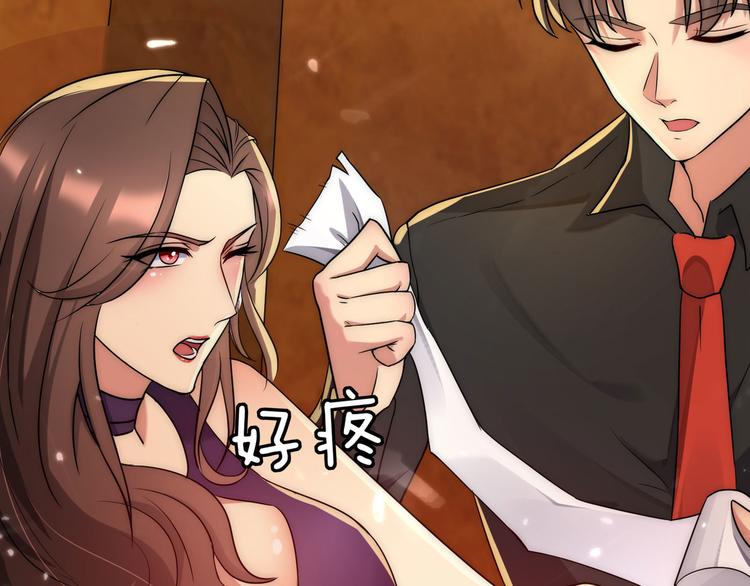 第4话 你俩干什么呢？45