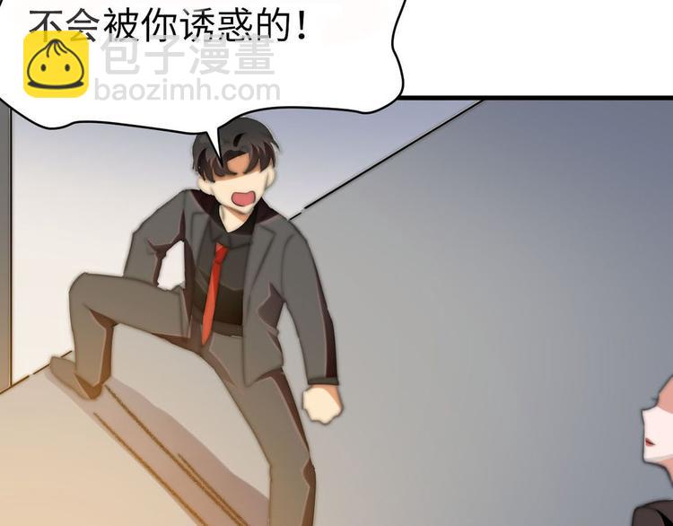 第9话 迅速进入角色64