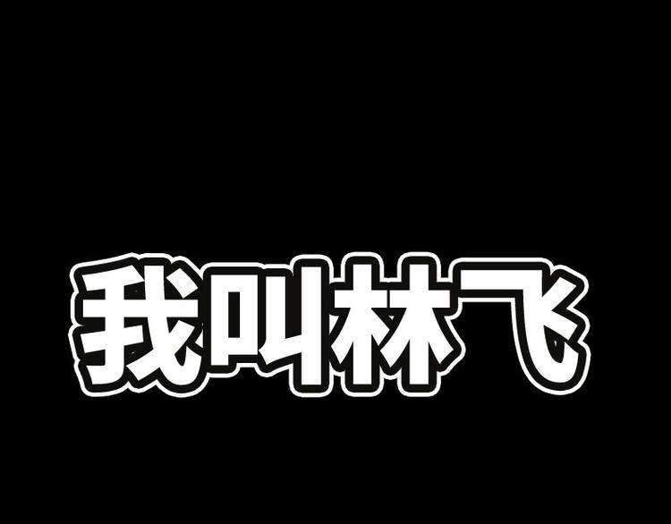 序章0