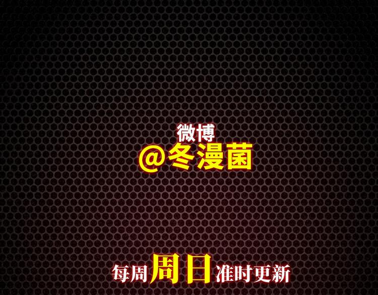 第10话 你想要什么回报92